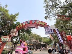 -南沙天后宫景区