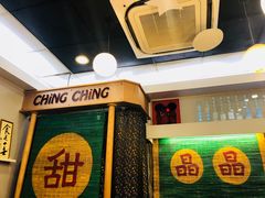 -晶晶甜品(发昌大厦店)