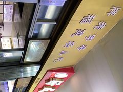 -好成财牛排馆(涂门街总店)