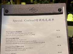 -SPEYSIDE 威士忌&鸡尾酒吧