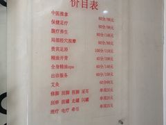 -手爱盲人推拿按摩·精准调理(江宁金山路店)