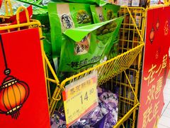 -世纪联华超市(浦电路店)