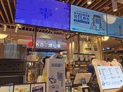 门面-茶百道(爱融荟城店)