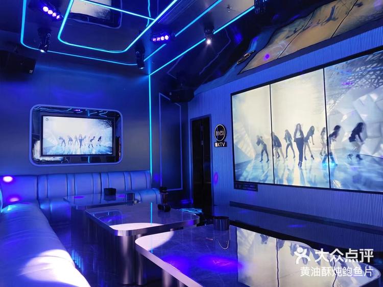 魅ktv真的很值得来