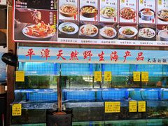 -坛南湾阿强农家乐.海鲜大排档老字号(福州地标美食店)