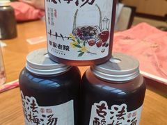 开胃酸梅汁-单家老院·院子里的青岛菜(沙子口店)