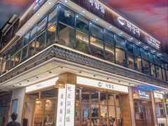 -海云台韩式汤饭·13年匠心韩料(南山店)