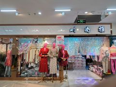 -南京环北服装批发市场