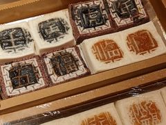 -阮大兴糕团(日月光中心店)