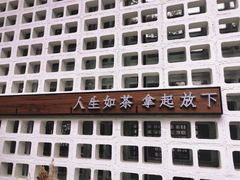 -扫雪煮茶(西村店)