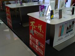 -国美电器(荔景商城店)