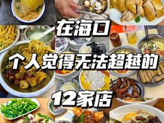 -椰小鸡·琼州糟粕醋(美兰缤纷城店)