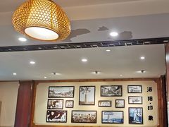 -老雒阳面馆·水席(高新区店)