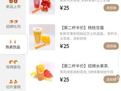 -BreadTalk面包新语·烘焙蛋糕(深业上城店)