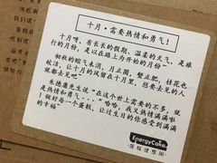 -EnergyCake蛋糕理想国
