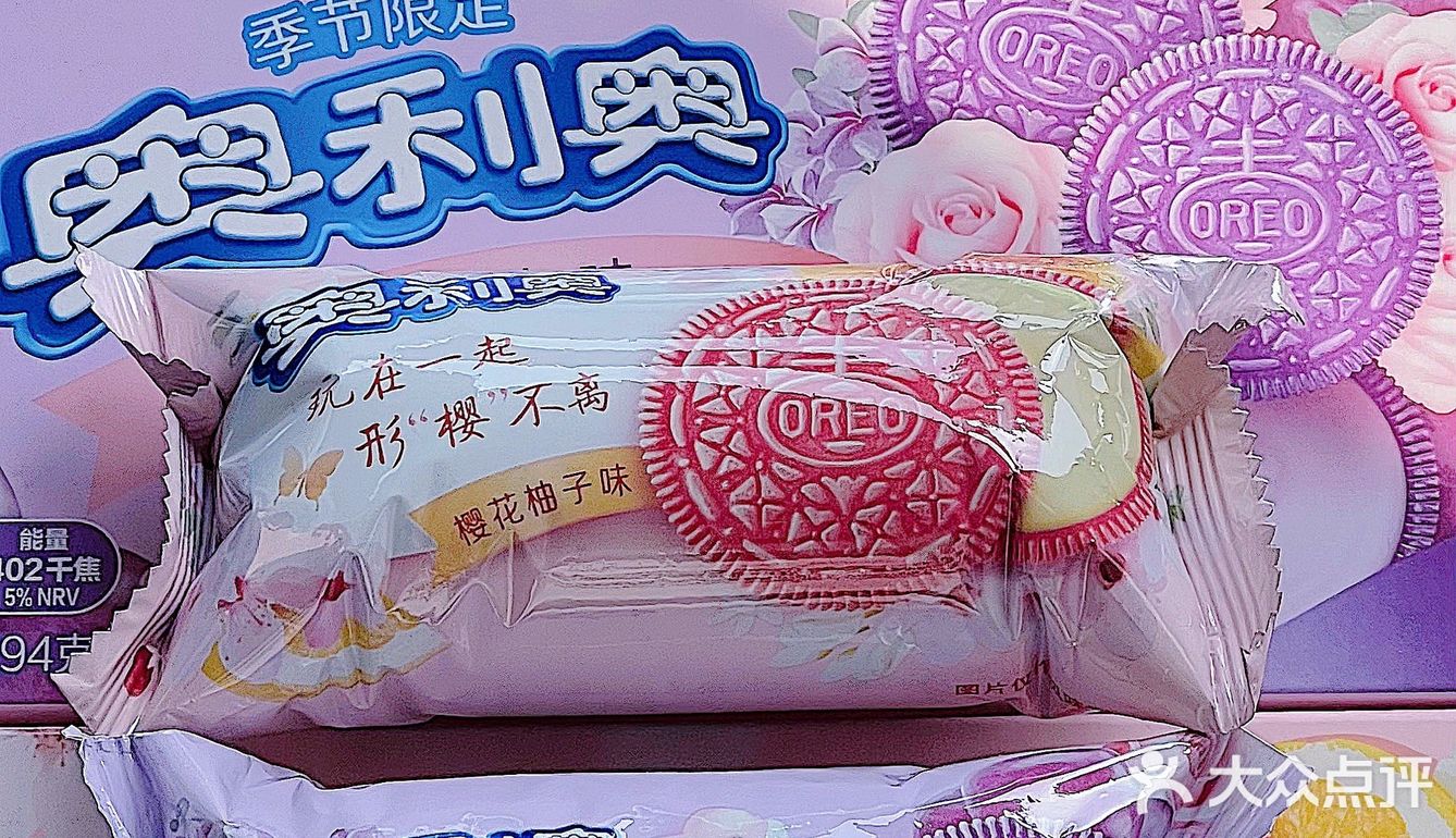 宅家吃喝系列 | 春日限定奥利奥🌸粉粉嫩嫩的太适合这个季节啦