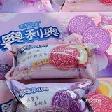 宅家吃喝系列 | 春日限定奥利奥🌸粉粉嫩嫩的太适合这个季节啦