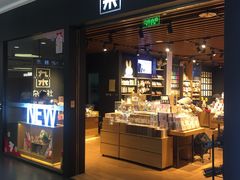 -九木杂物社(大族广场店)