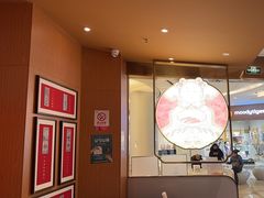 -松鹤楼面馆(清河万象汇店)