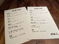 菜单-EGoN