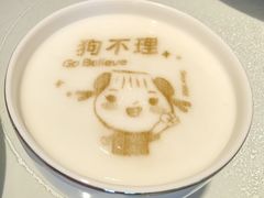 -狗不理(贵宾楼店)