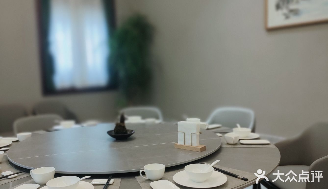 长沙黑珍珠