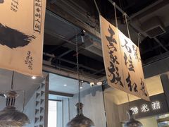 -张翻越·川渝冒菜·武汉黑鸭煲(城北万象城店)