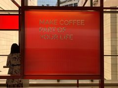 -Manner Coffee(港汇恒隆广场店)