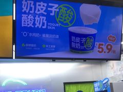 -柠檬7(万达一店)