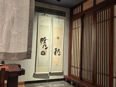 -归源居酒屋