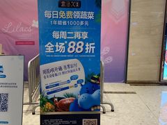 -盒马鲜生(丁香国际店)