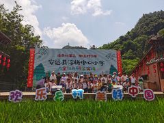 -大余丫山旅游度假区