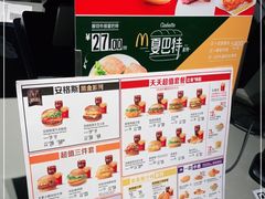 -麦当劳(秣陵路店)