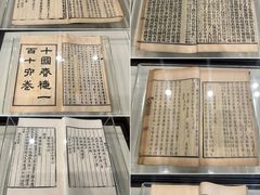 -湖南大学-中国书院博物馆