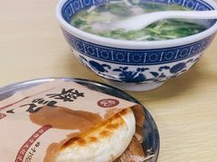 -樊记腊汁肉(竹笆市总店)