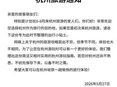 -西湖文化广场