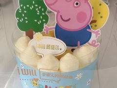 -爱维尔阳光蛋糕(越湖店)