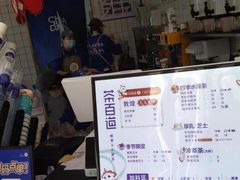 -茶百道(昌平府学路店)