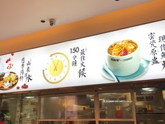 -多喝汤·炖汤蒸饭(云门店)
