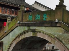 -东钱湖旅游度假区