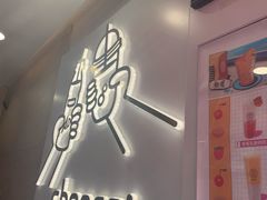 门面-娃哈哈·奶茶(武林店)