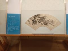 -旅顺博物馆