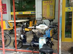 -台北风味(第一家快餐)