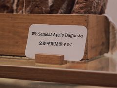 -WHEAT&BAKER-麥(凯德来福士店)
