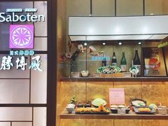 -胜博殿日式炸猪排(西红门店)