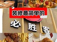-必胜客(巴沟店)