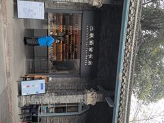 -三联韬奋书店(宽窄巷子店)