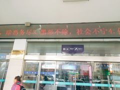 -傅家坡汽车客运站