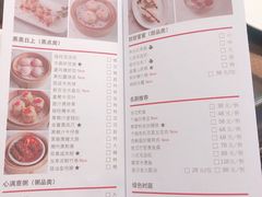 -中山保利艾美酒店-乐美中餐厅