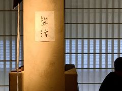 -元古雲境(太古里店)